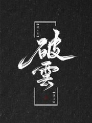 日韩影视自动跳转